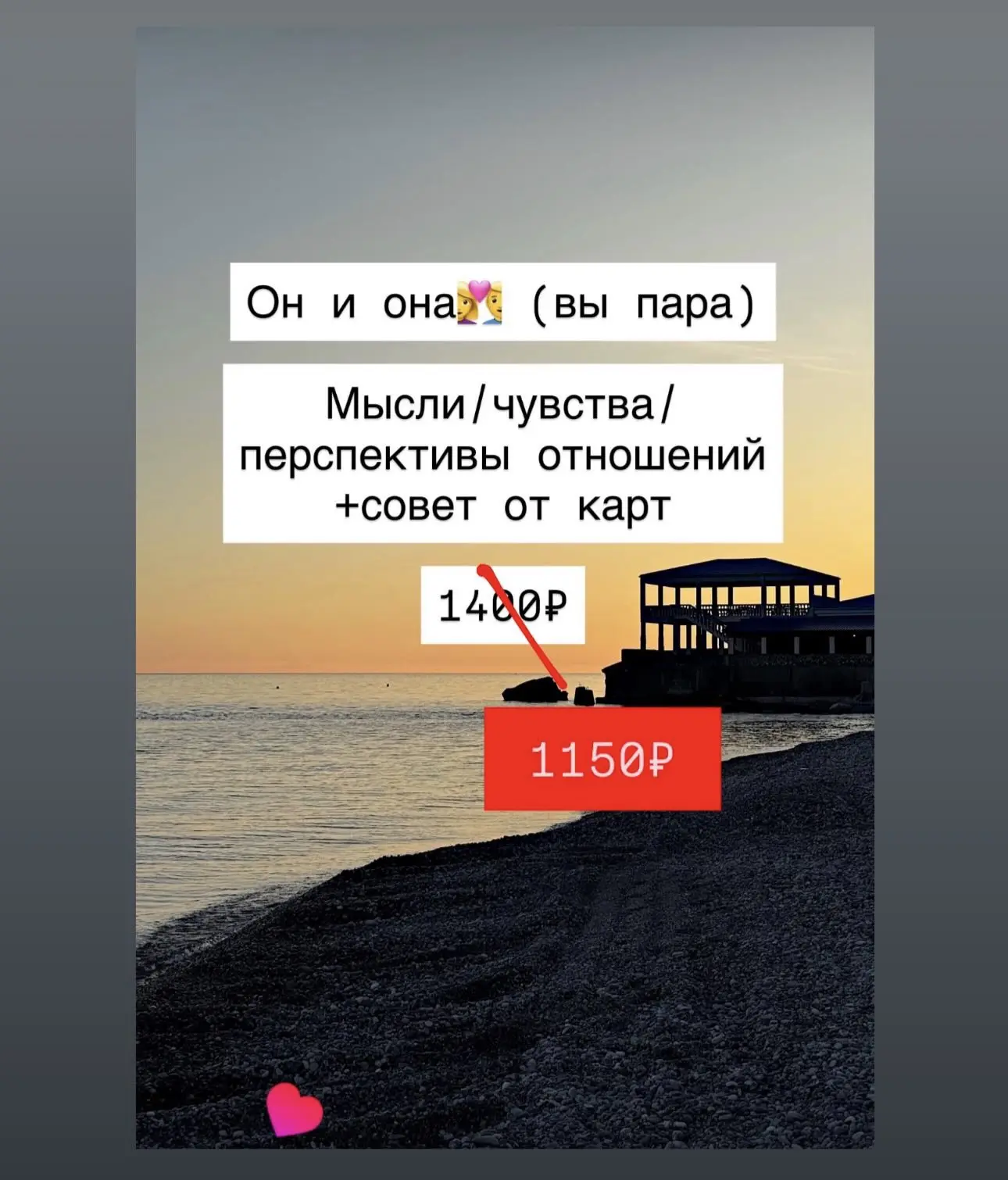 Девочки,акция сегодня 🤩