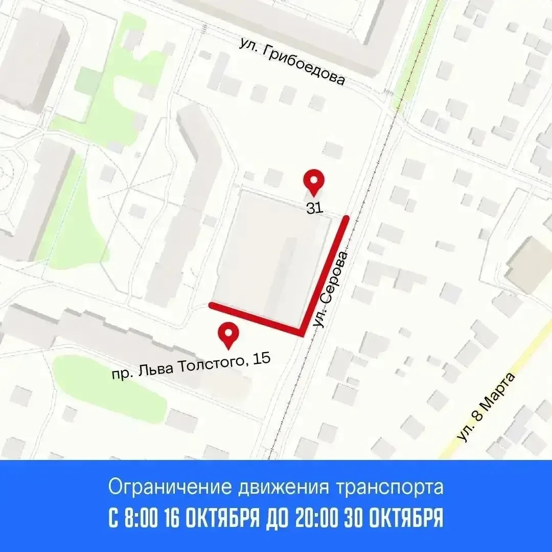 Ремонтные работы дорожного полотна