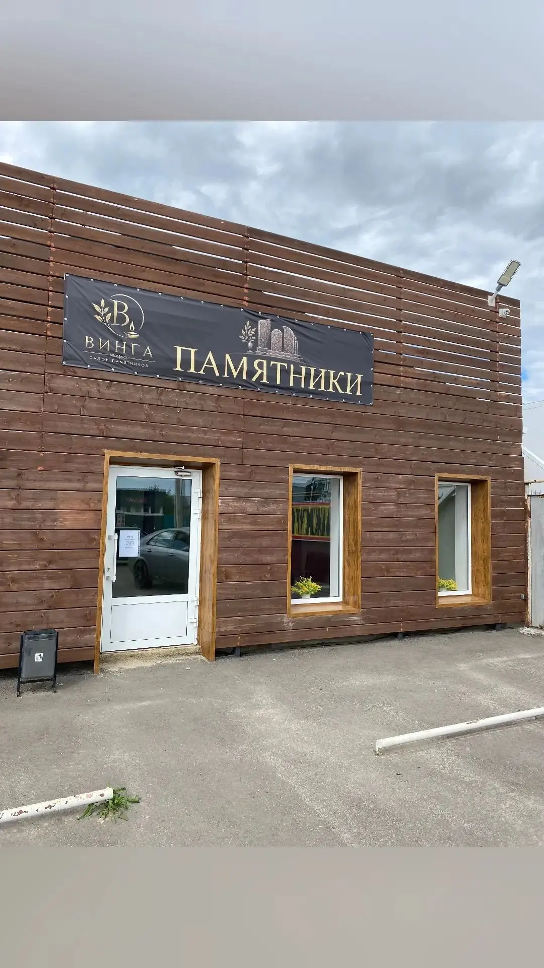 Изготовление памятников! Мрамор, гранит. Разных форм и размеров. Благоустройство мест з...