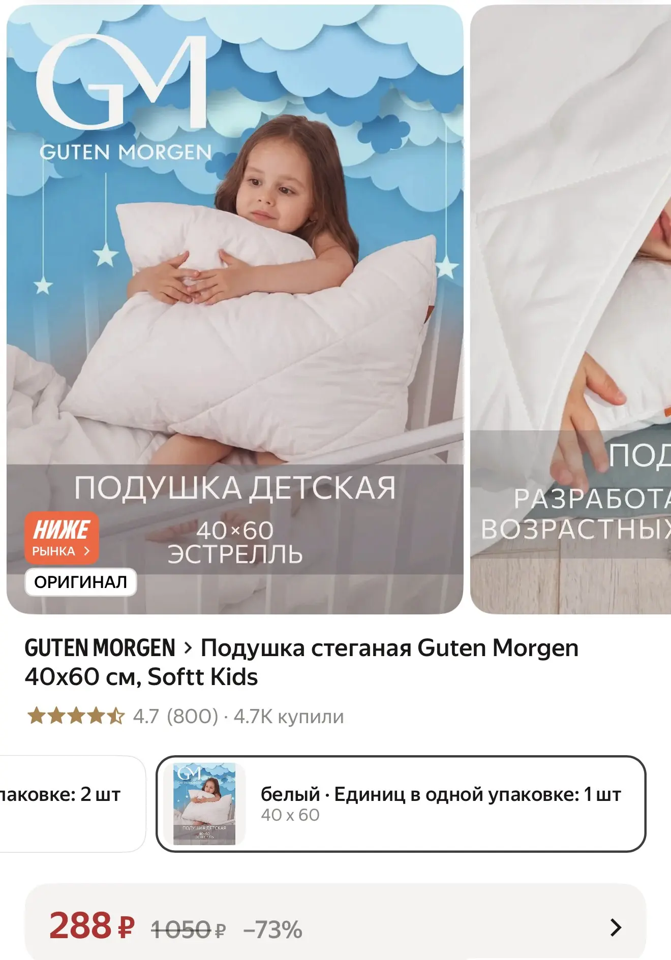 ➡️ https://market.yandex.ru/cc/BJjPyW?erid=5jtCeReNx12oak2rym3vNNL
