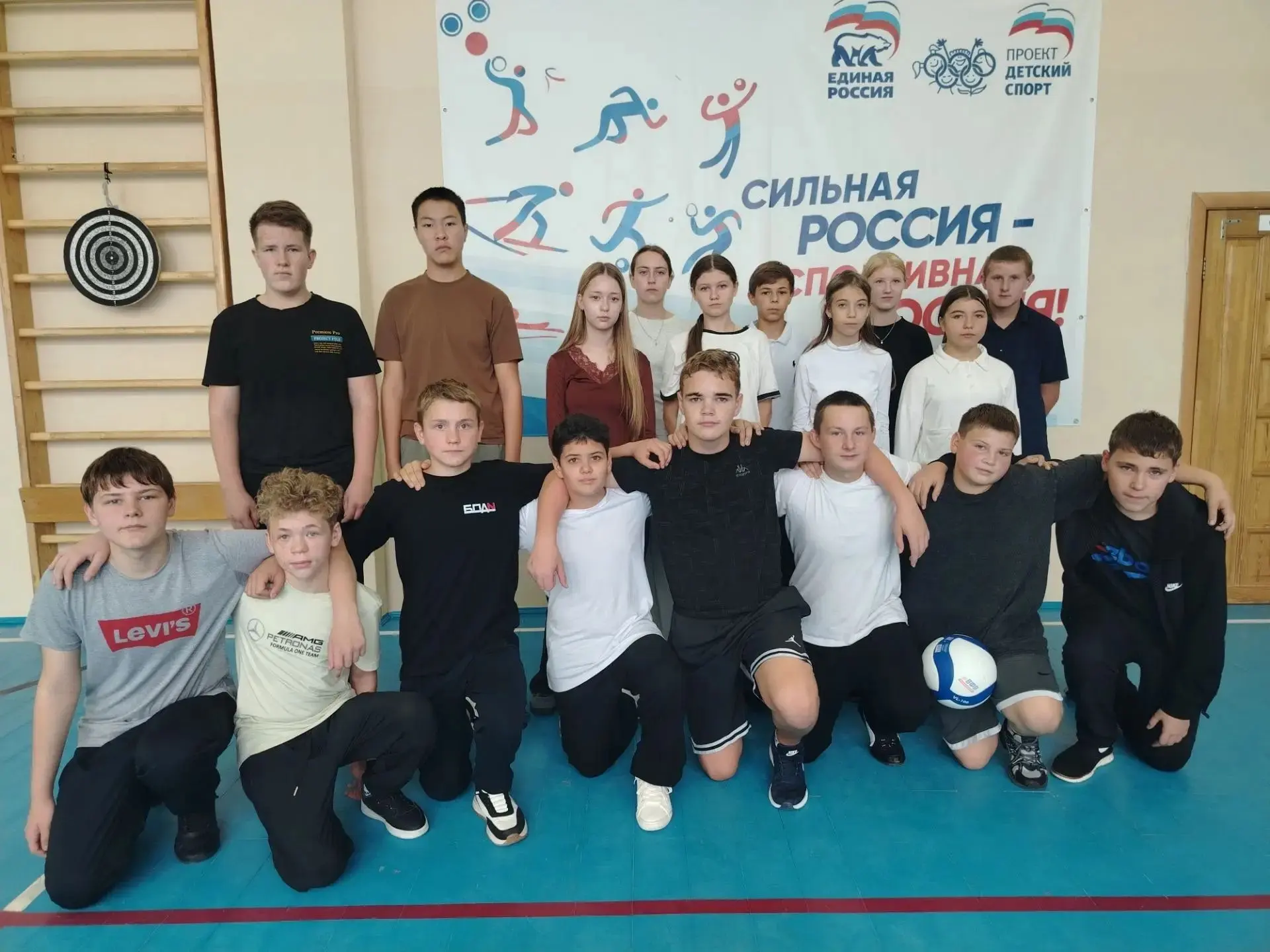 Спорт, дружба и командный дух: как прошёл областной День здоровья!