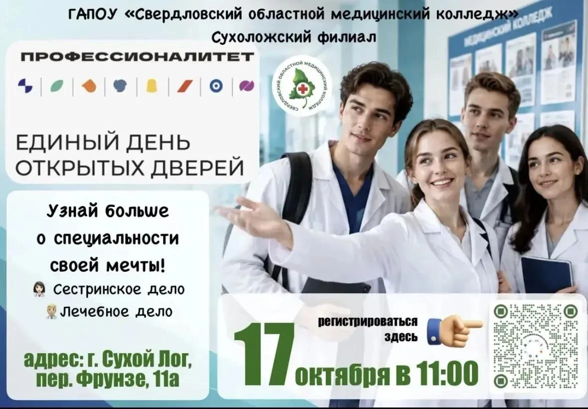 #МАОУСОШ4