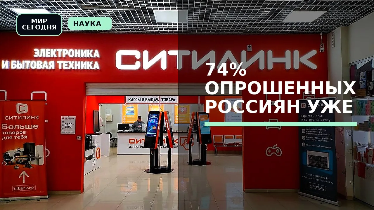 74% опрошенных россиян уже использовали встроенные ИИ-функции браузера — исследование S...