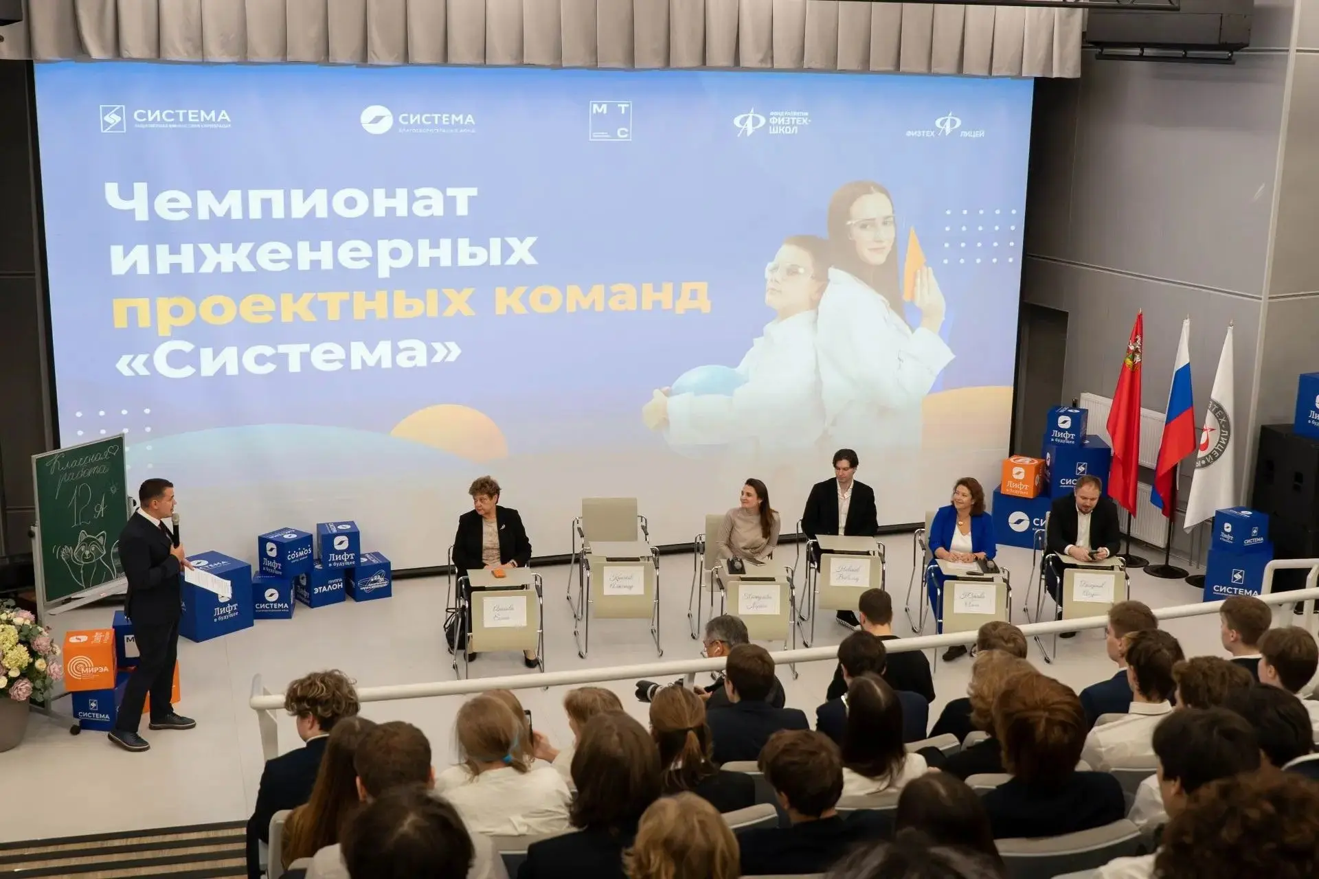 ⚡️ Во вторник в Технопарке прошел открытый урок «Горизонты будущего», основой которого ...