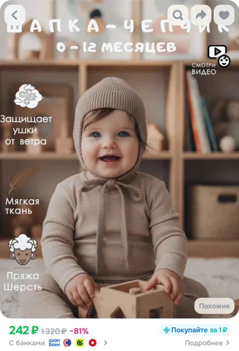 Шапка чепчик ЧЕПЧИК, 1 шт