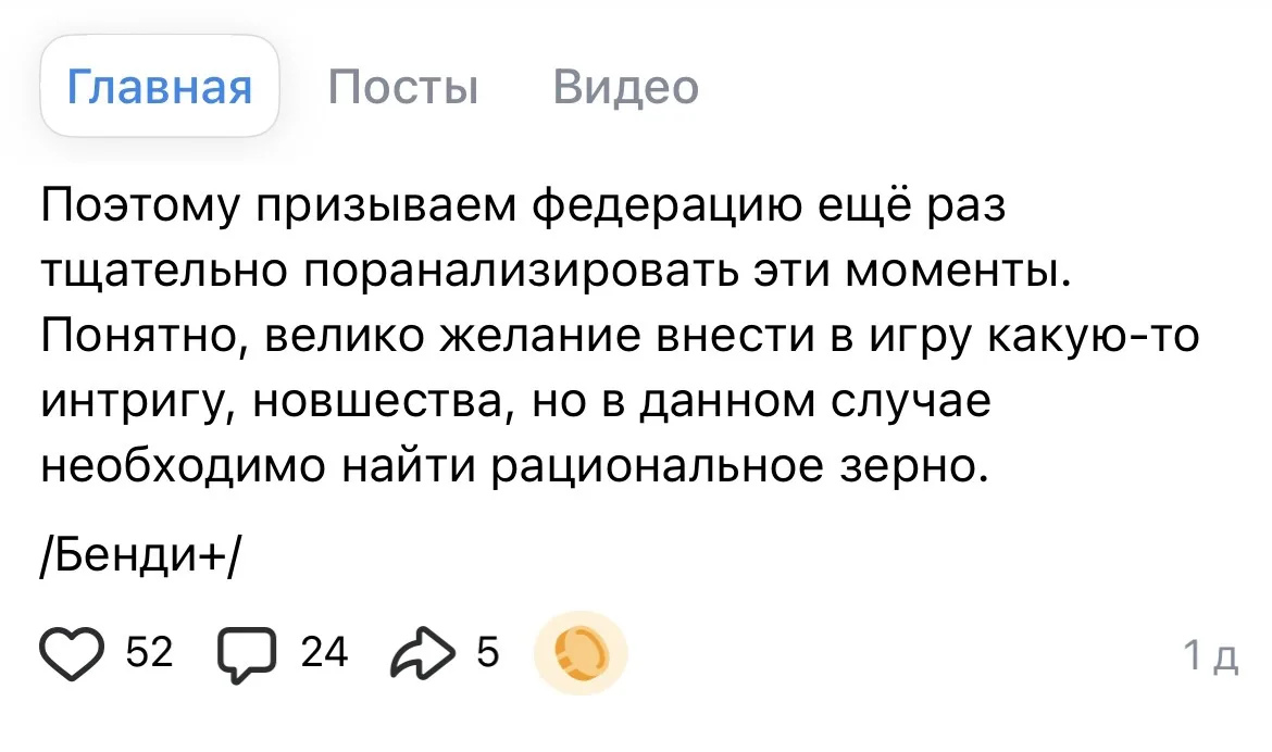 Оперились без Скрынника? 😁