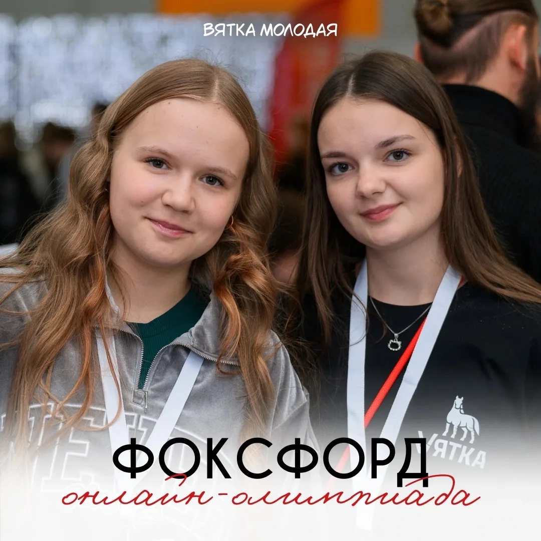 Узнай, на что ты способен 😎