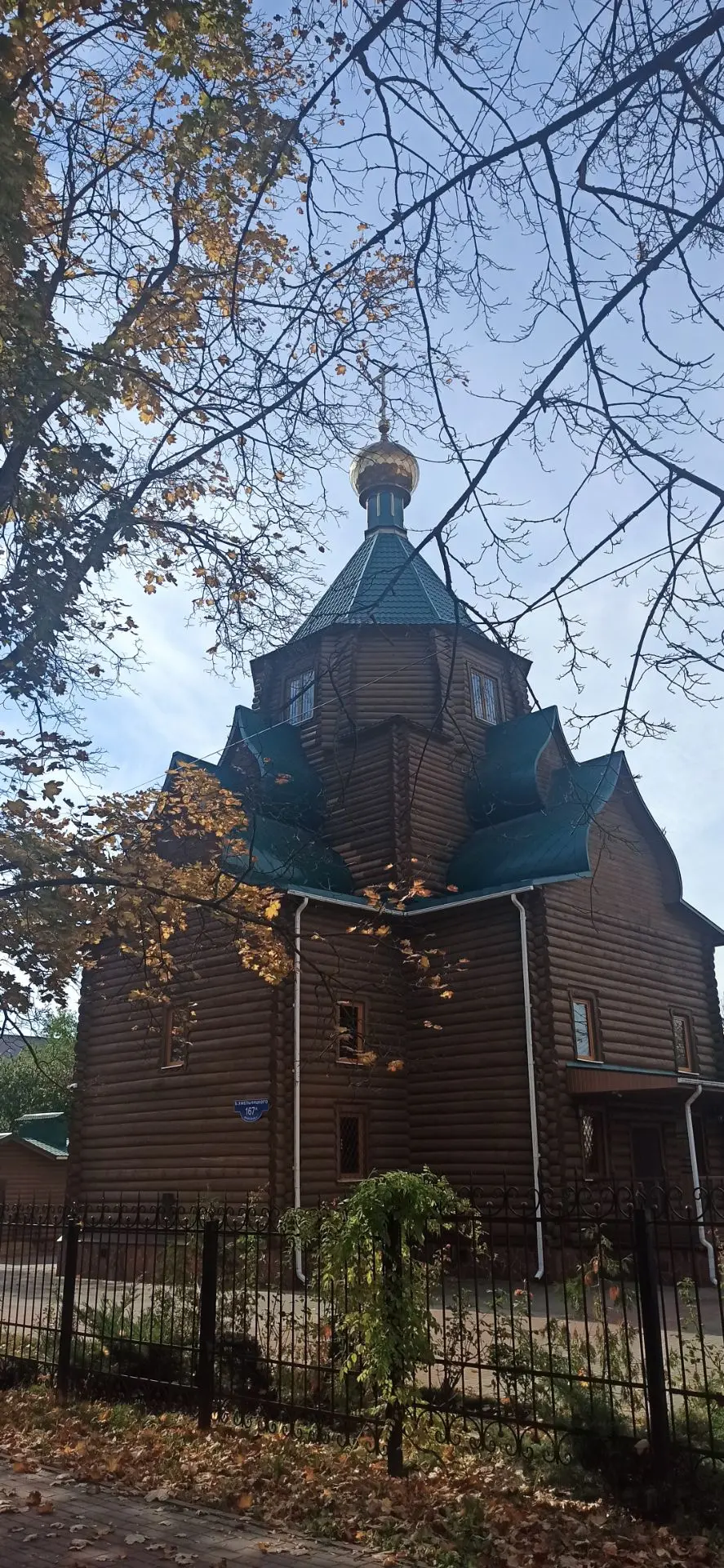 Настроение 🍁🍁🍁