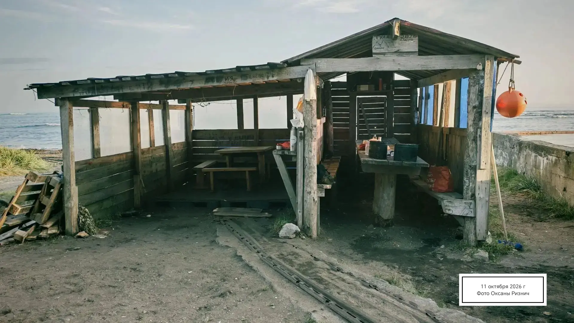 Горячий источник "Чайка" на Кунашире (часть 3, год 2026)