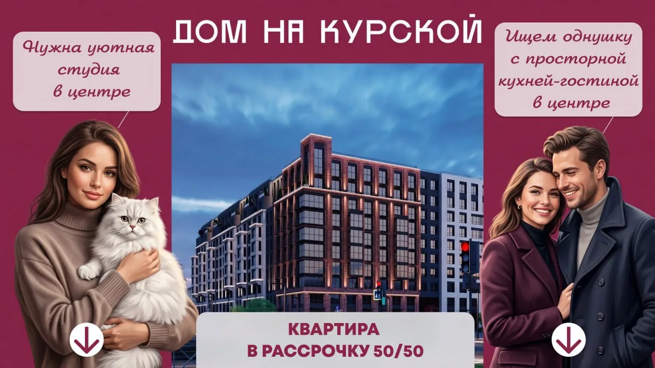 📍Как купить квартиру без ипотеки?