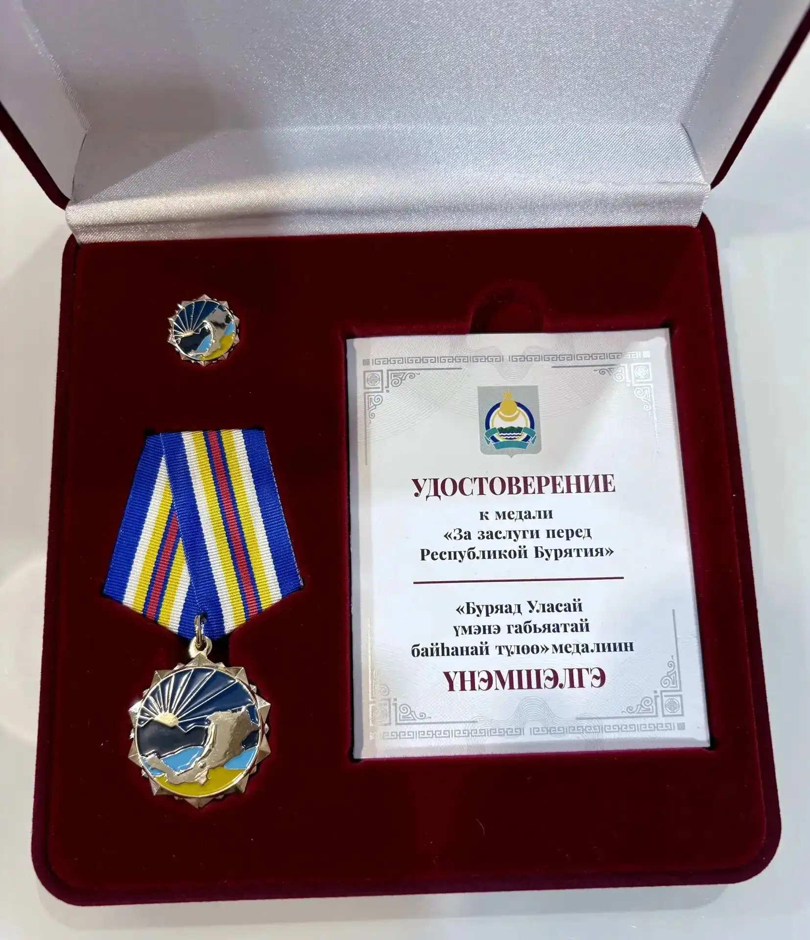 📣Вручили