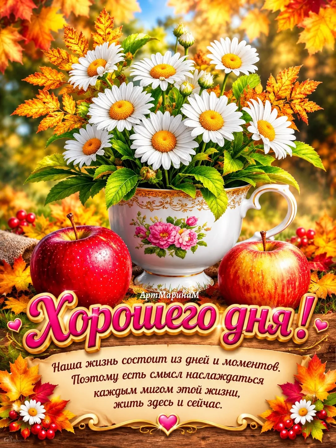 самые лучшие