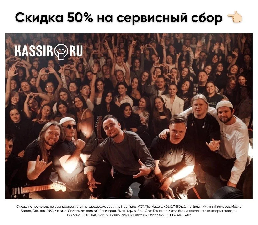 «Комната культуры» едет покорять города! 🤘