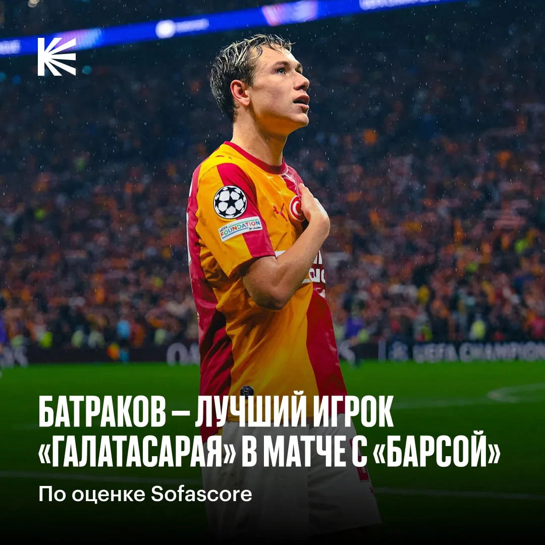 Полностью заслуженно 👏