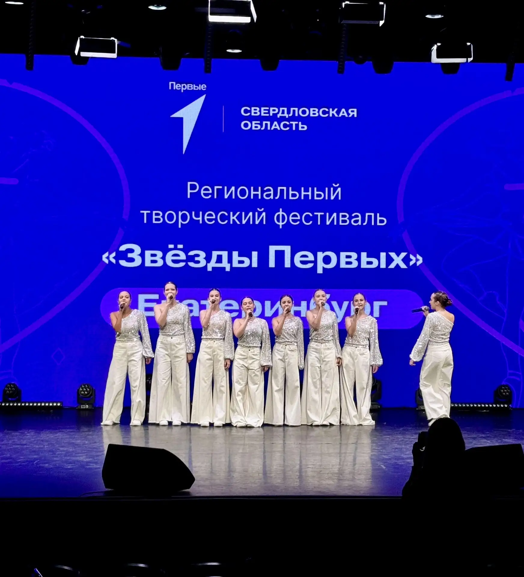 🎤 «Радуга детства» на фестивале «Звезды Первых»! 🌟