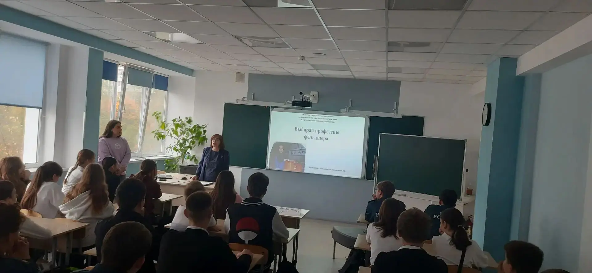 🏫 Профориентационное мероприятие: встреча со Старооскольским медицинским колледжем