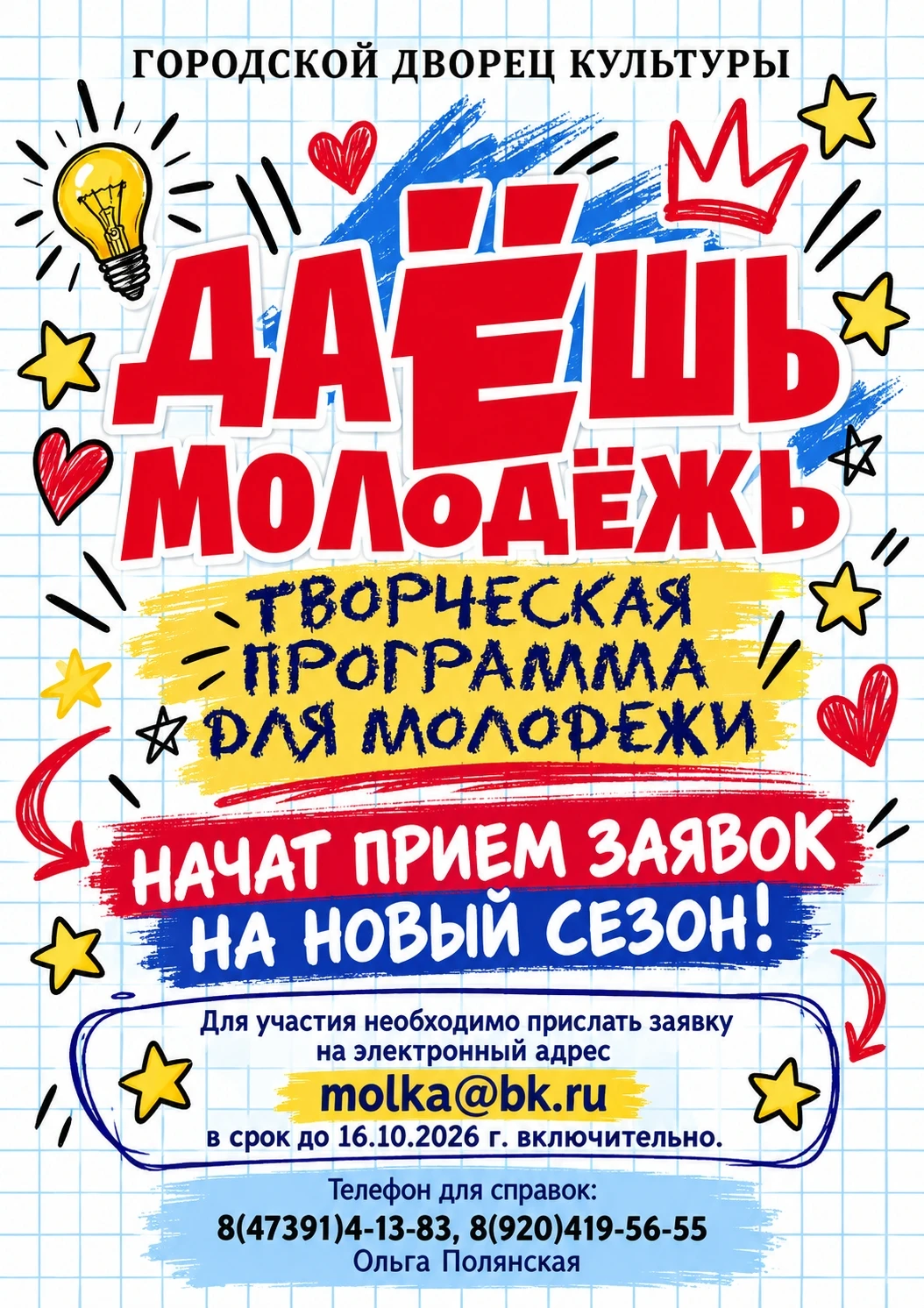 Обсудить новость в чате 👈