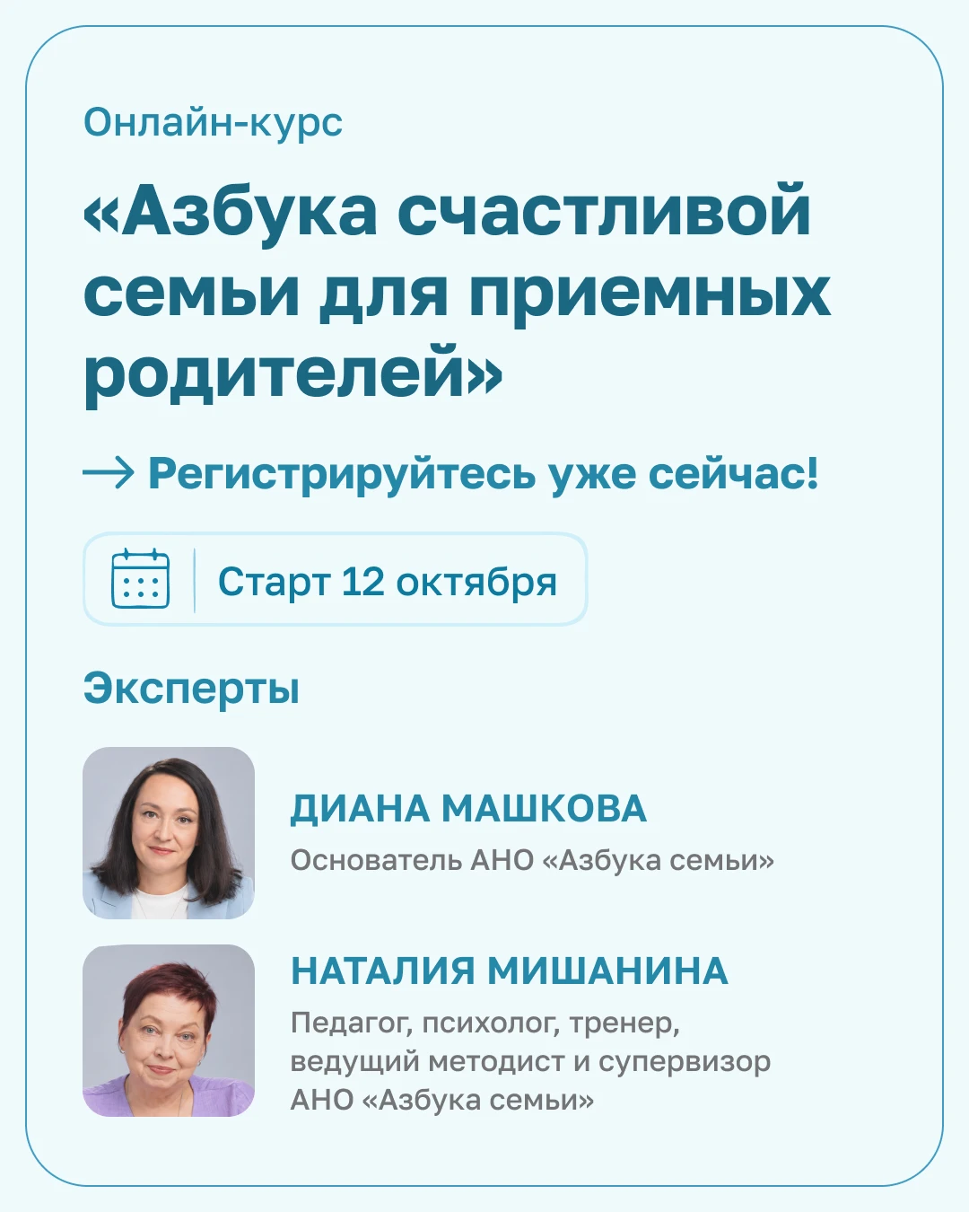 Подросток в новой семье: как выстроить настоящие близкие отношения?