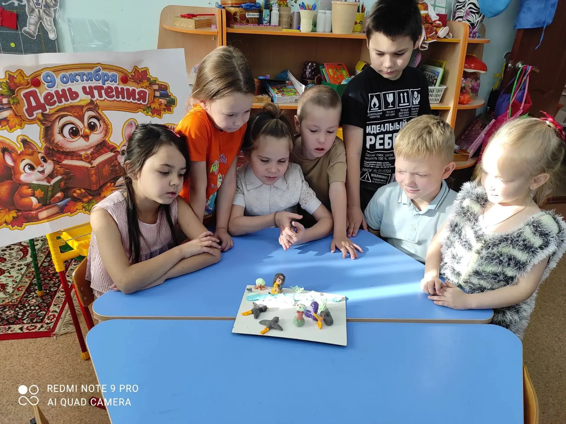 День чтения в нашем детском саду