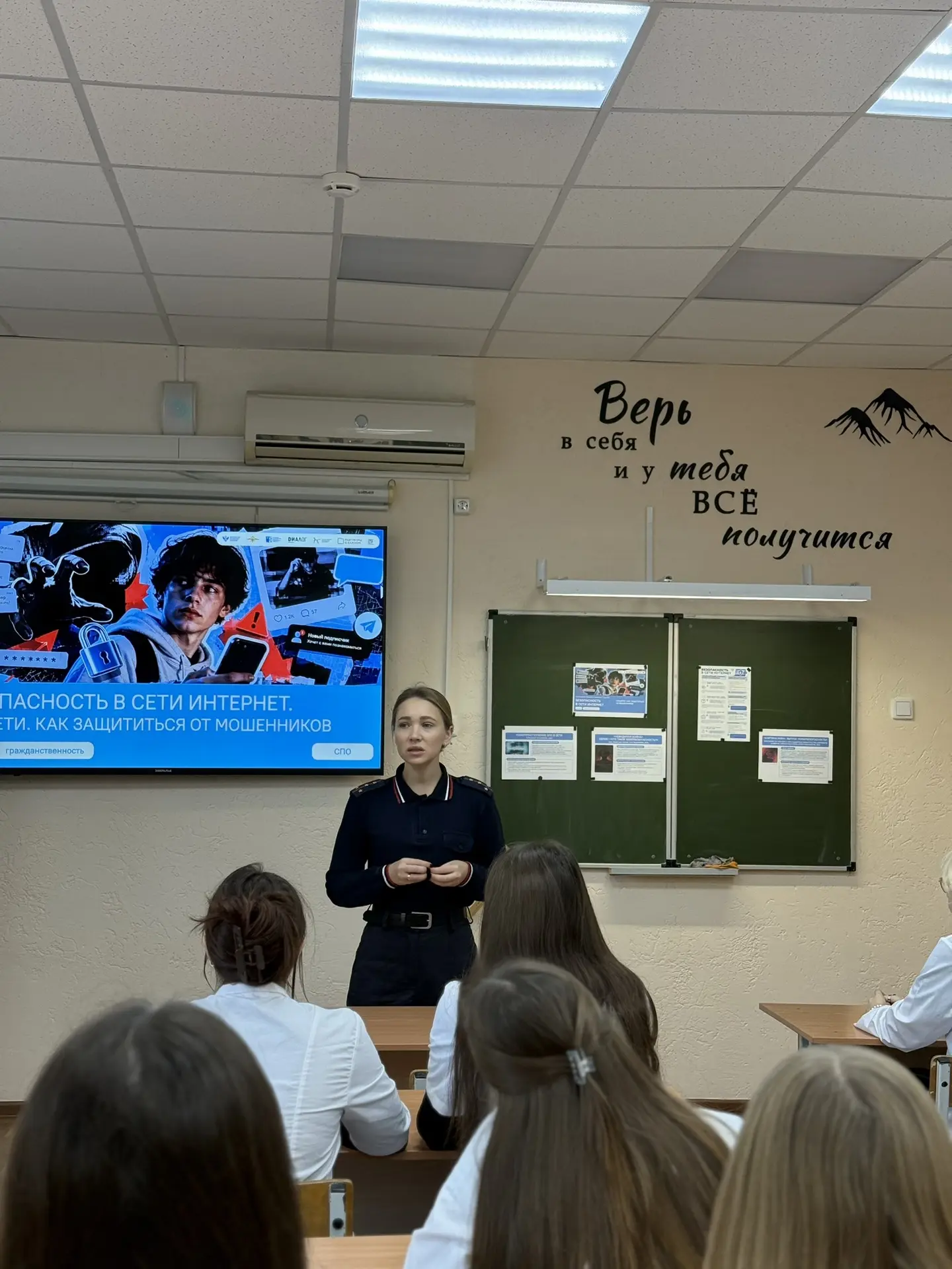 Сегодня, как и каждый понедельник, в нашем колледже прошли внеурочные занятия «Разговор...