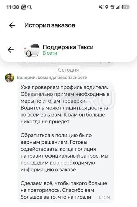 В Тюмени пассажирка такси в панике выпрыгнула из движущейся машины — она испугалась пов...