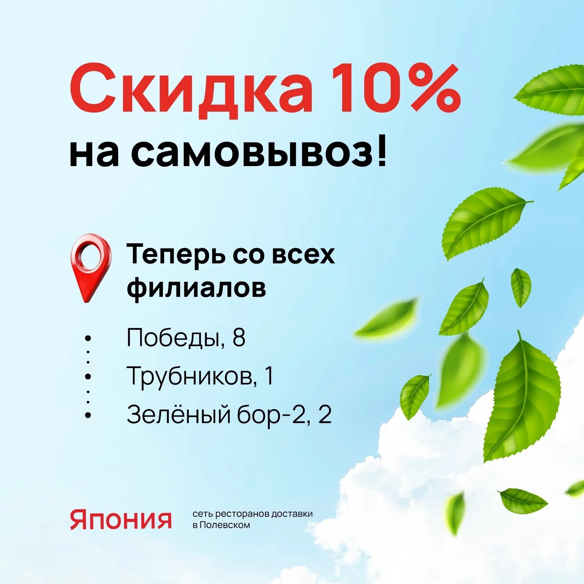 Друзья, отличная новость! 🎉