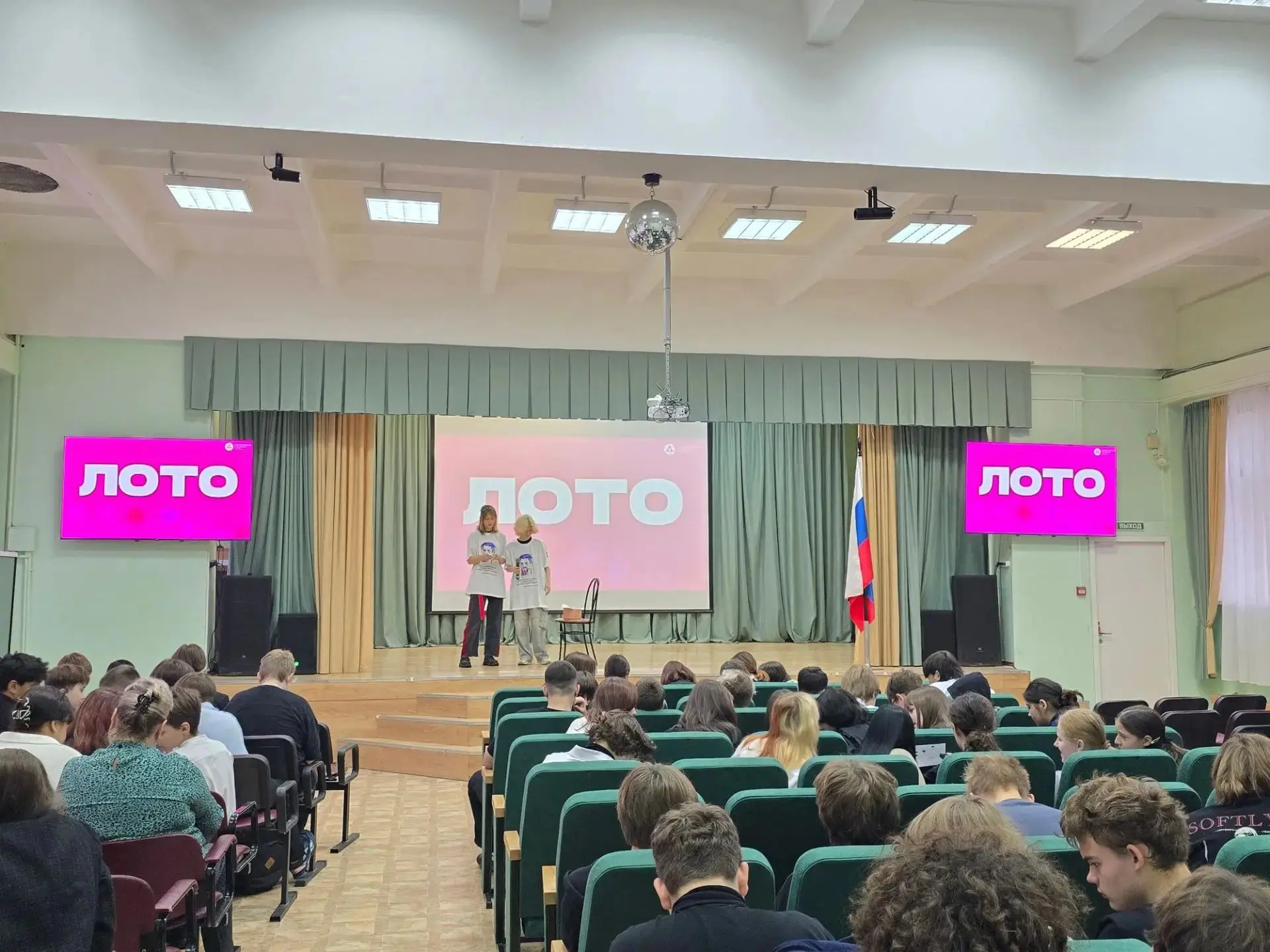 🎓 Классный час «Профессионалитета» в Гимназии № 21 ⚡️