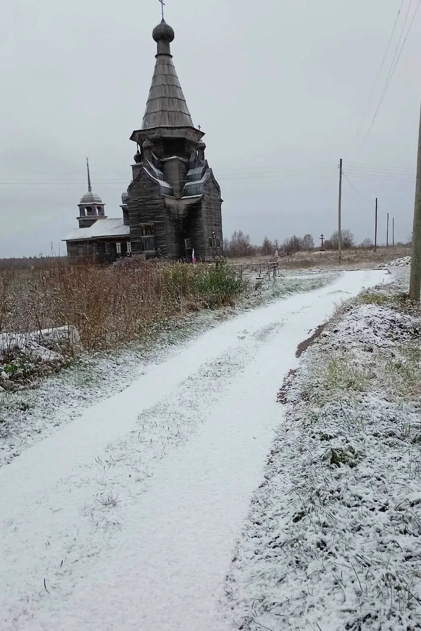 Добрый день, Новодвинск!