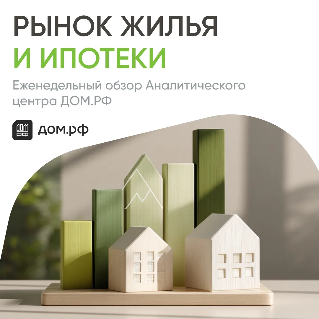 Собрали самое важное из еженедельного отчёта наших аналитиков. Обязательно посмотрите и...