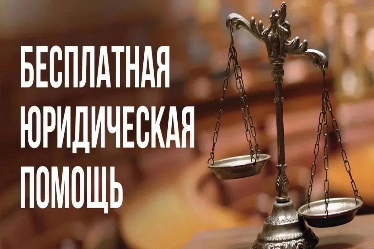 ⚖️6 октября 2026 года с 09-00 до 12-00  на территории Среднеахтубинского муниципального...