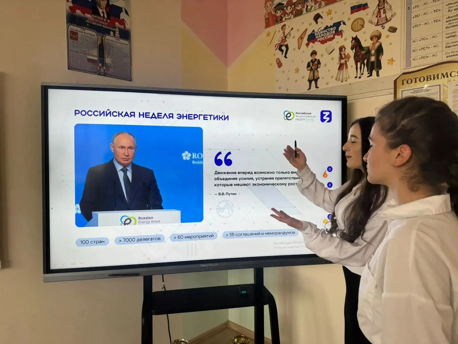 Классный час-лекция в рамках проекта"Россия-мои горизонты"на тему"Россия-энергетическая...