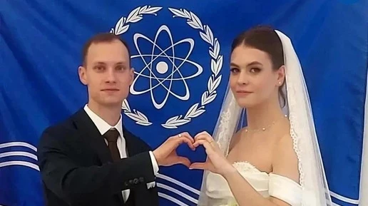 В Обнинске можно будет пожениться на Рождество