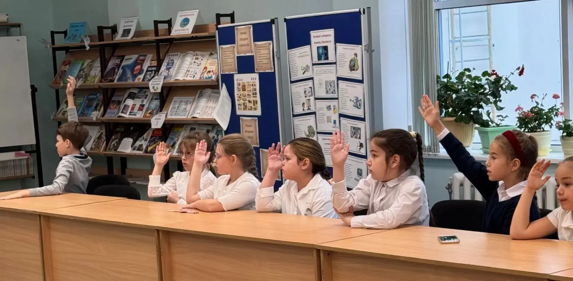 «Год единства народов России»