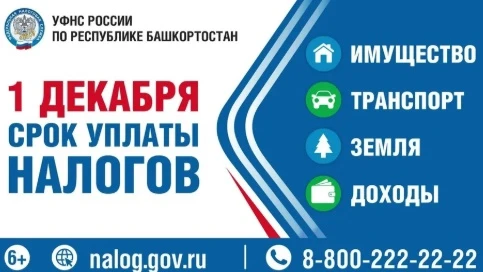 ️Уважаемые жители и гости сельского поселения!
