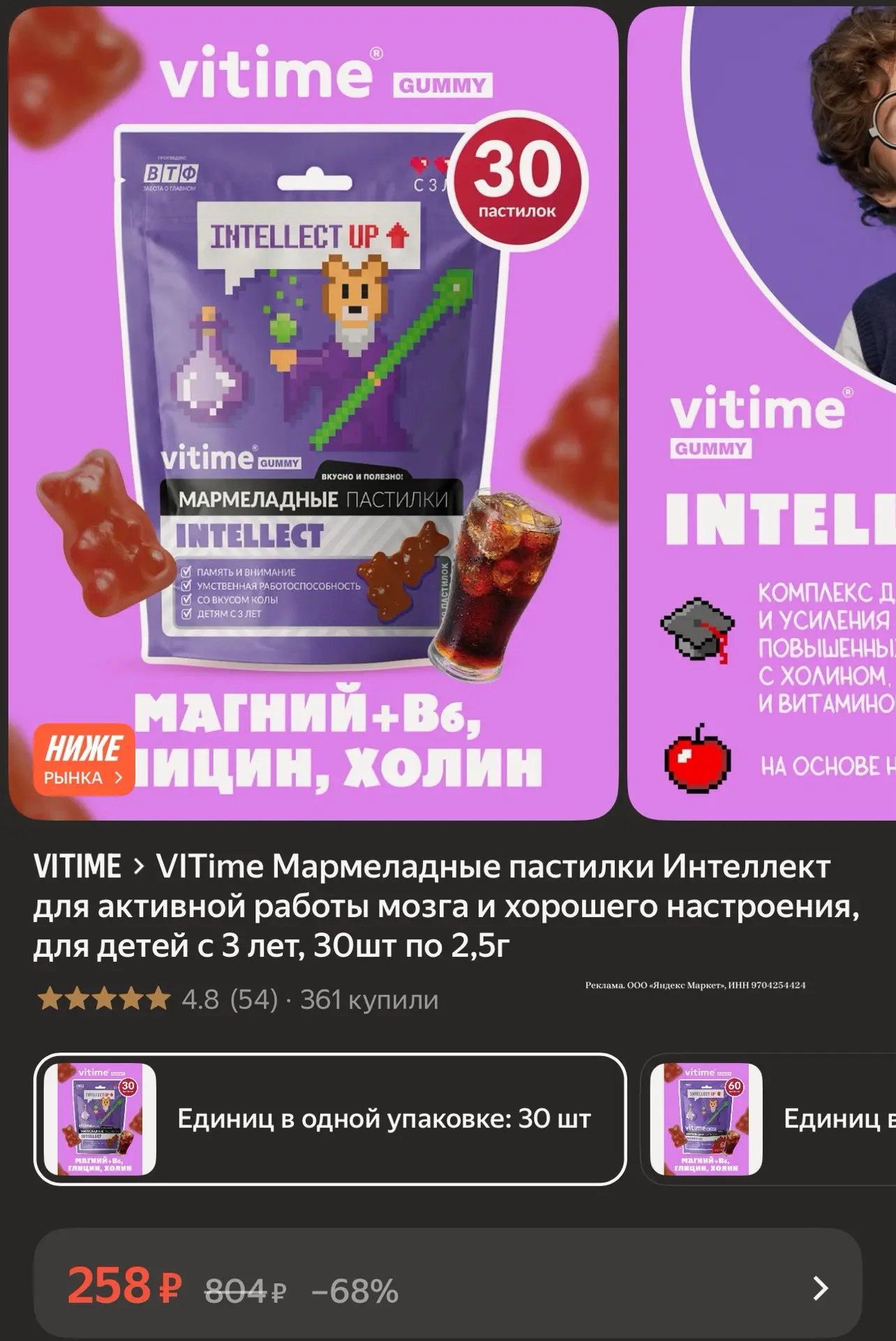 🚨240₽ по ВТБ🚨