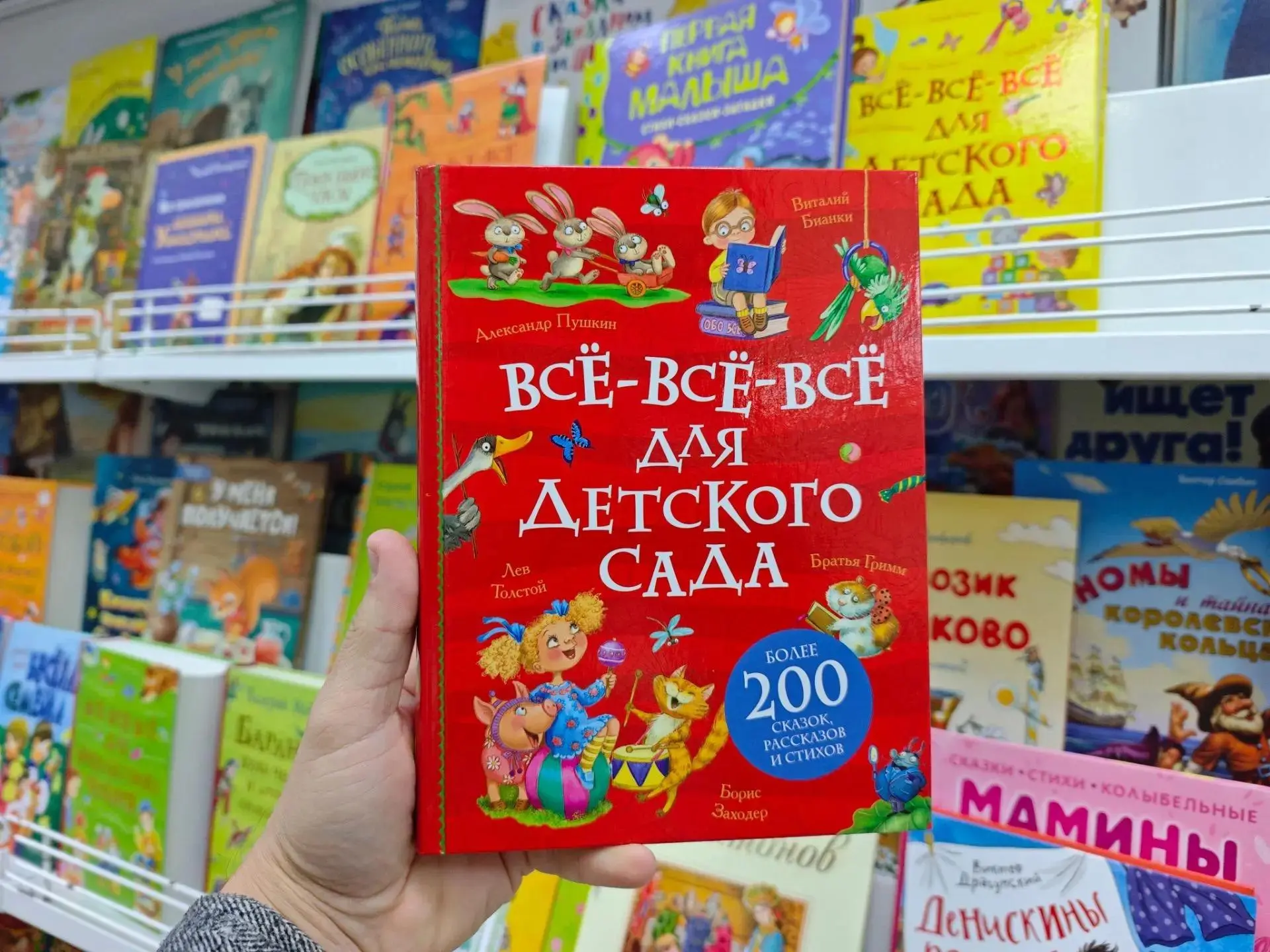 📚 А ВЫ ДАВНО ЗАГЛЯДЫВАЛИ В НАШ КНИЖНЫЙ ОТДЕЛ? 😍