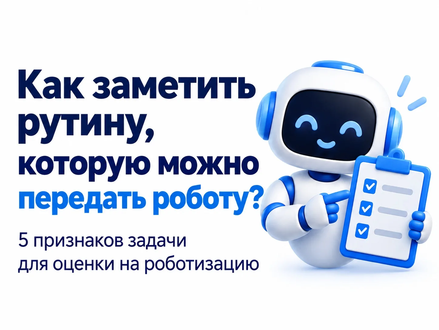 ПРОЦЕССЫ ПОД КОНТРОЛЕМ