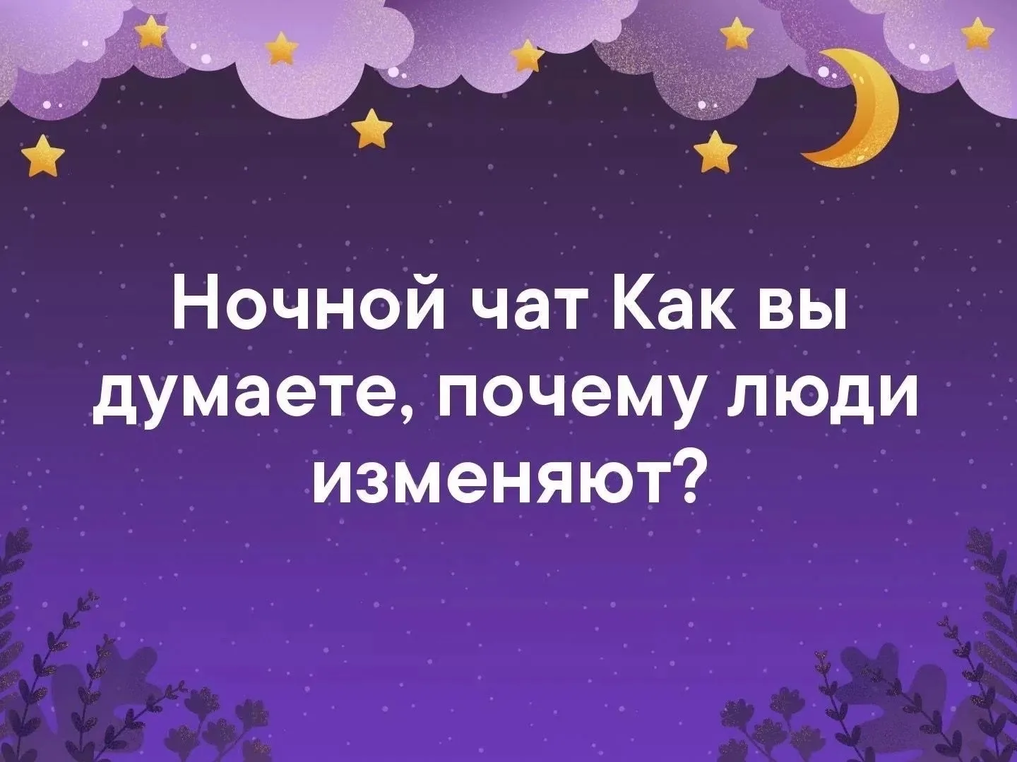 https://max.ru/channel_dtpkostroma