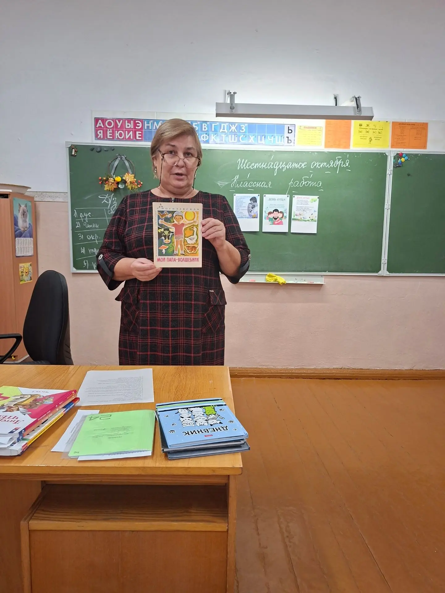 16 октября специалист сектора по обслуживанию детей Мехонской сельской библиотеки провё...