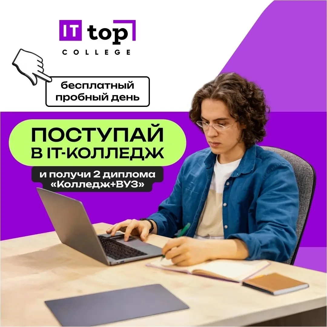 «Куда поступать?», «Что будет после школы?», «Как найти работу в 18 лет?»