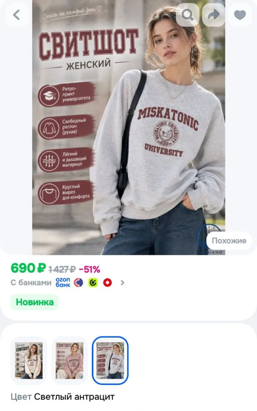Толстовка женская