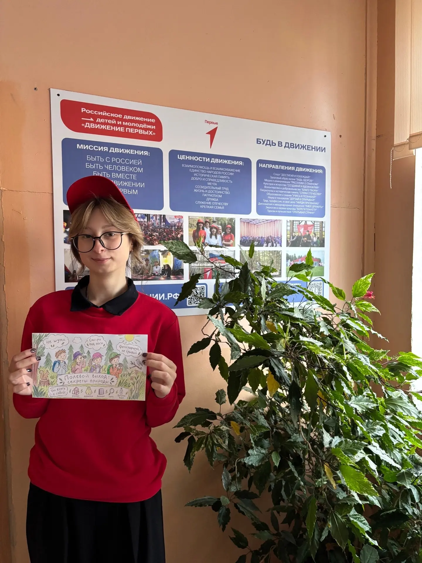 🌿«Юннатская страна»: Первые в деле — изучаем природу бережно!🌿