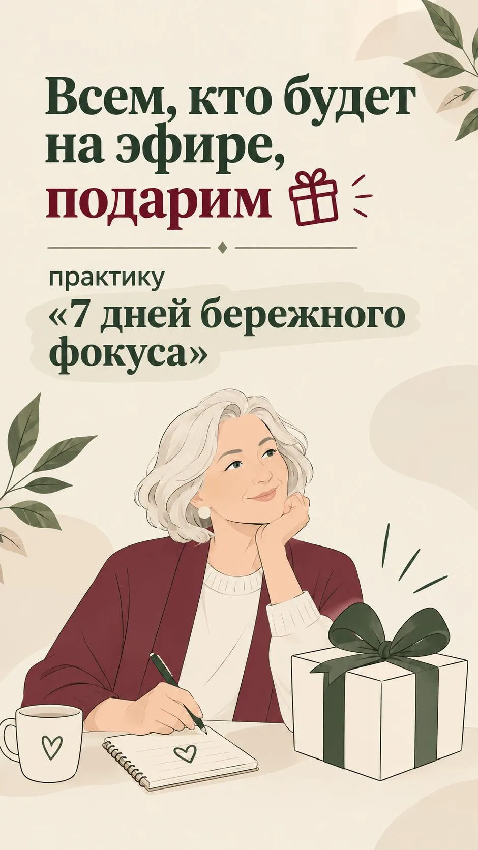 Одно сообщение на экране крадёт у вас 23 минуты