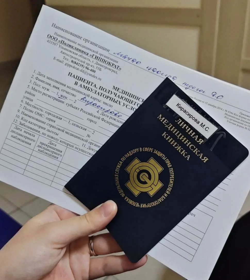 Голодные игры под названием мед осмотр 😈