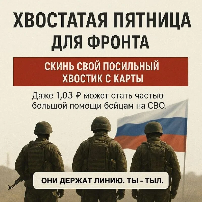 Земляки, давайте поддержим наших ребят!