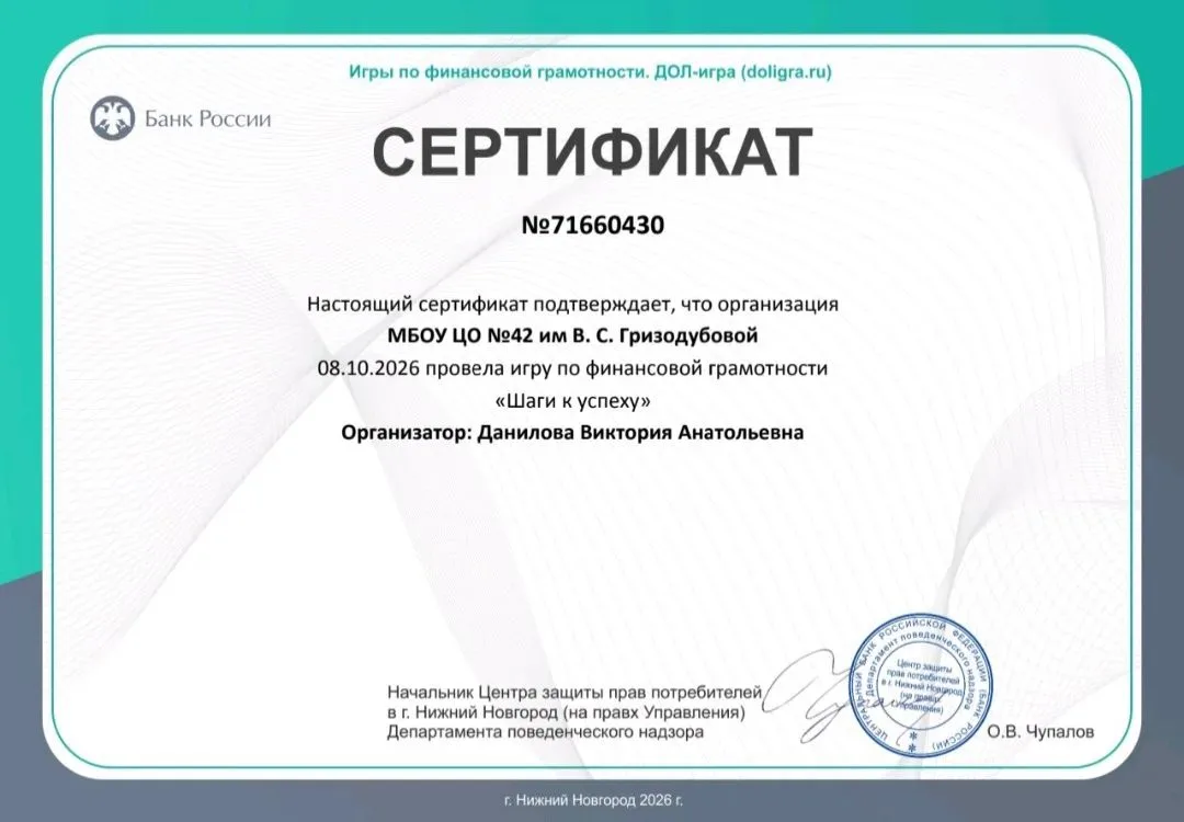 Сегодня обучающиеся 1 "А" класса с кл.рук. Даниловой В. А. отправились в увлекательное ...