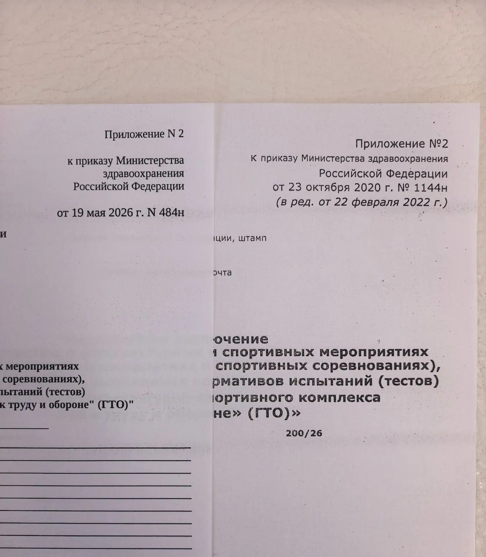 #дляродителей #длятренера