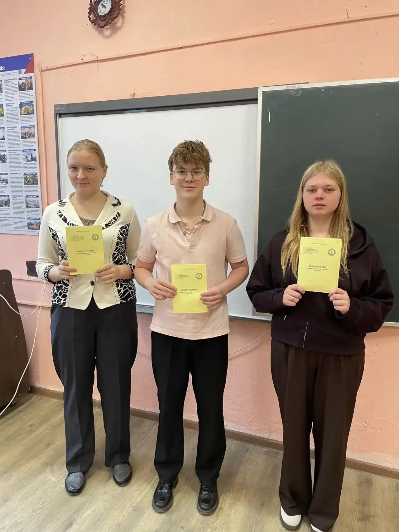 🎓 Новая профессия в кармане