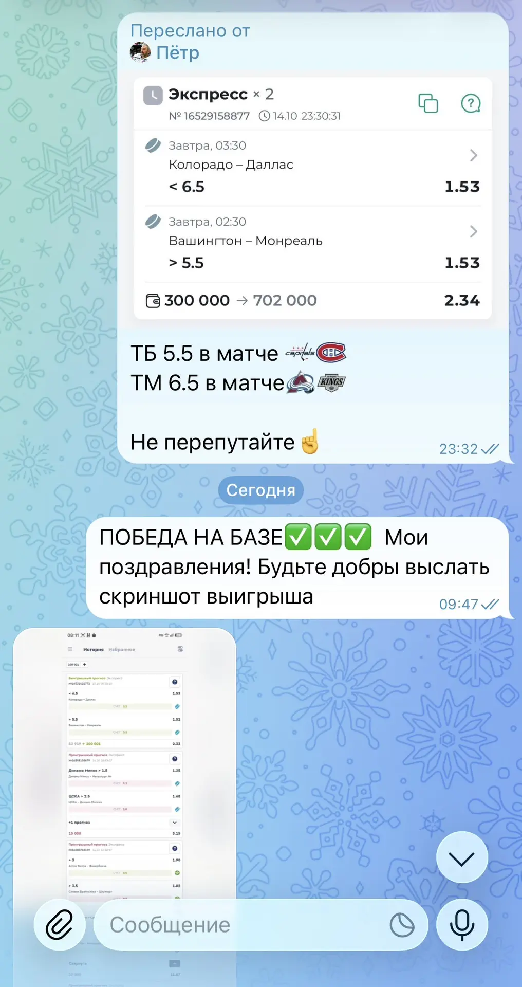 Небольшой отчёт из ваших #отзывы с подписки!