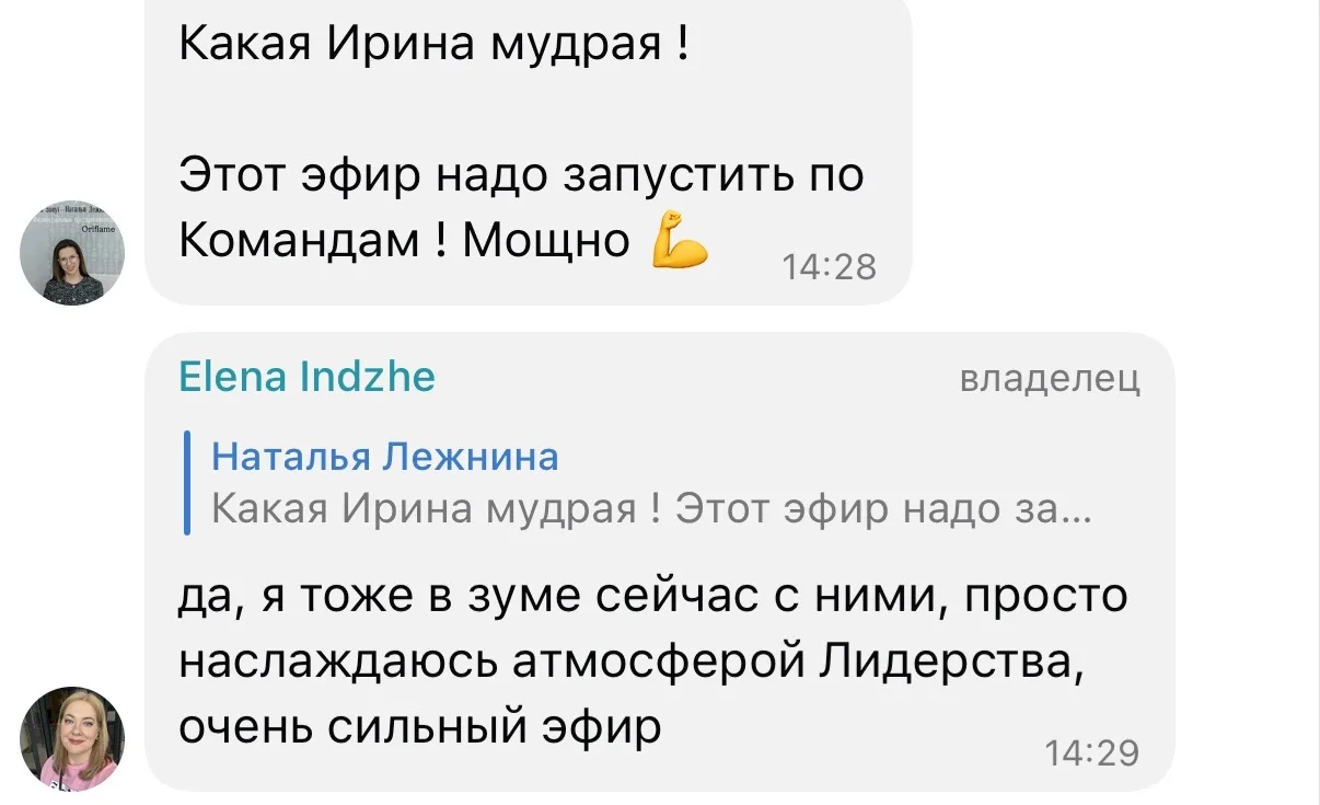 Кто не на эфире,